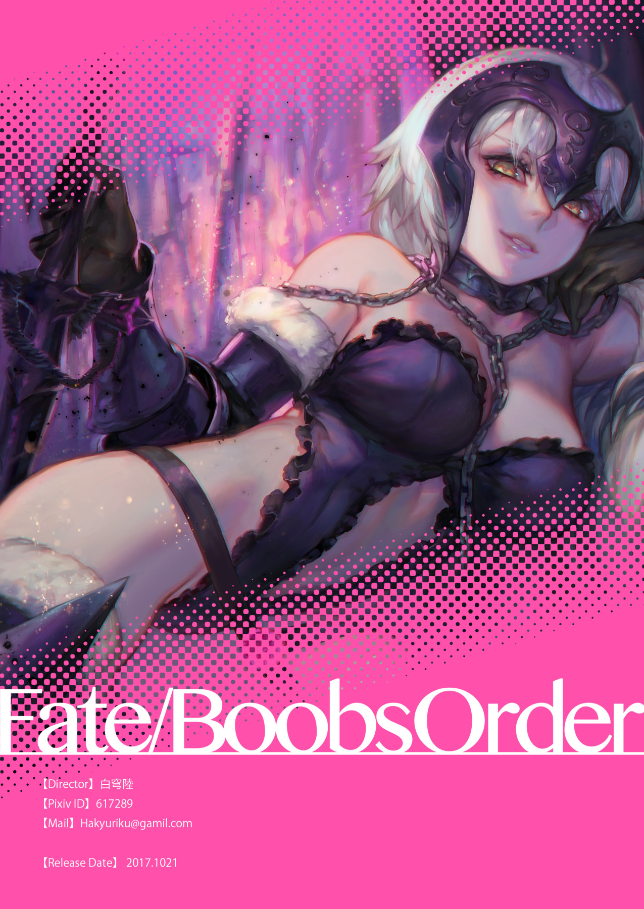 Hentai Manga Comic-Fate/Boobs Order-Read-15